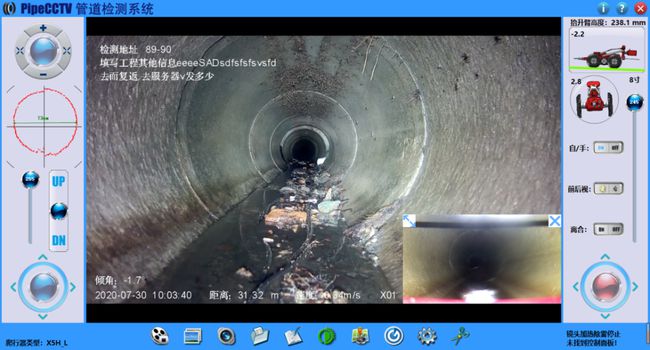 东兰管道CCTV检测专家-炜誉市政工程有限公司