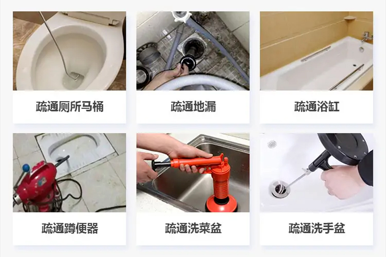 东兰下水道疏通电话【管道疏通】24h专业上门服务