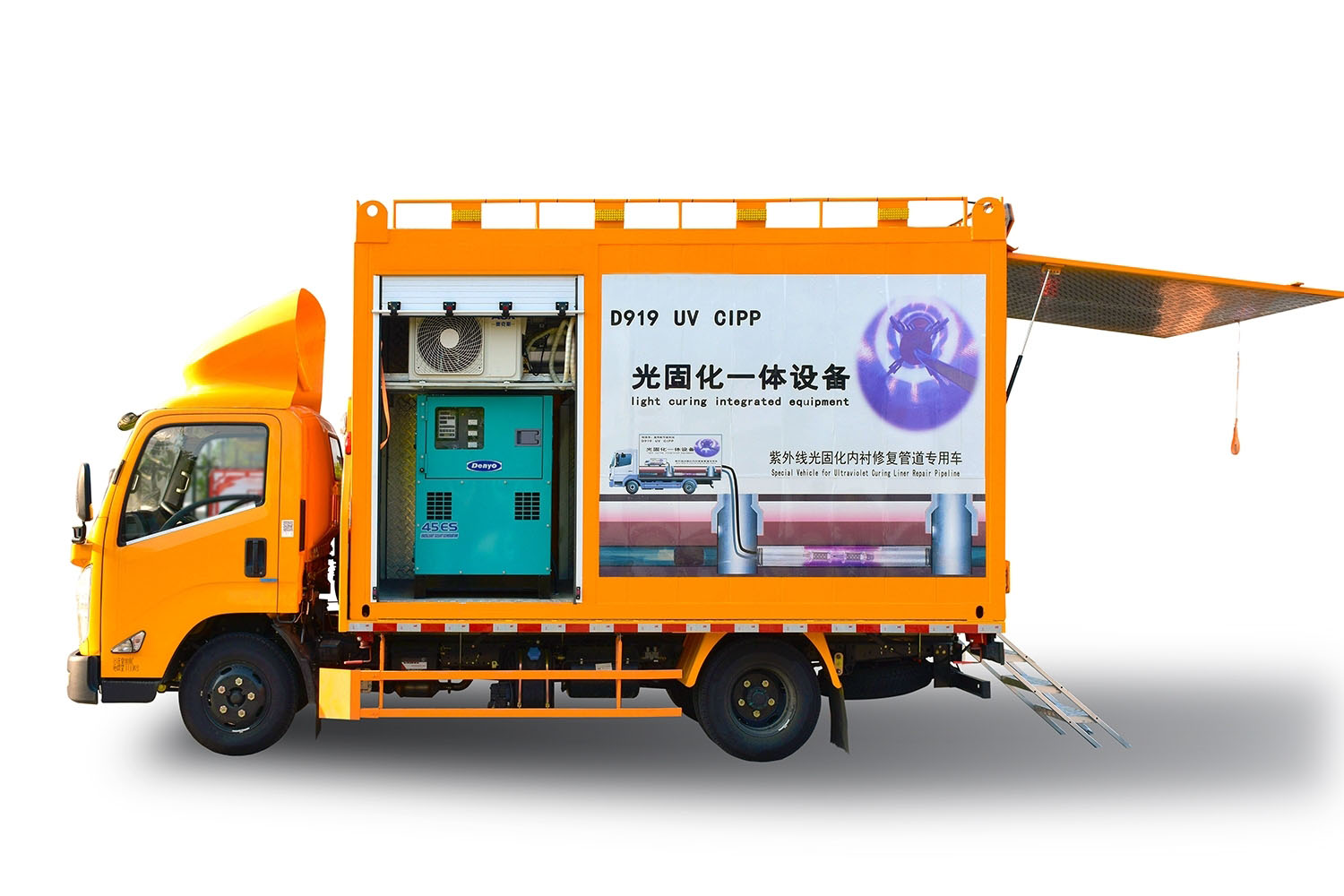 东兰FIPP热塑成型修复开工前要准备哪些东西